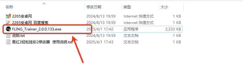 bob真人修改器使用教程